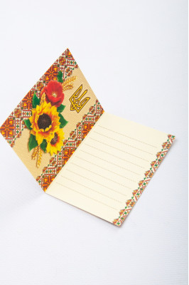 Запрошення на свято